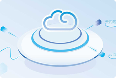 用戶無須需安裝、用完即走、無須卸載。降低用戶使用門(mén)檻